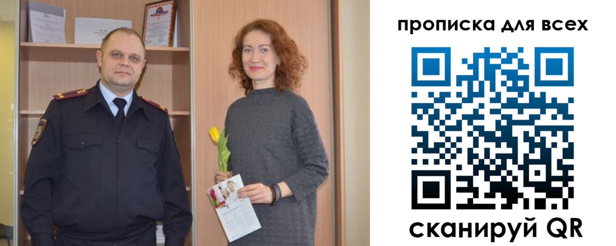 найти адрес прописки в Лисках