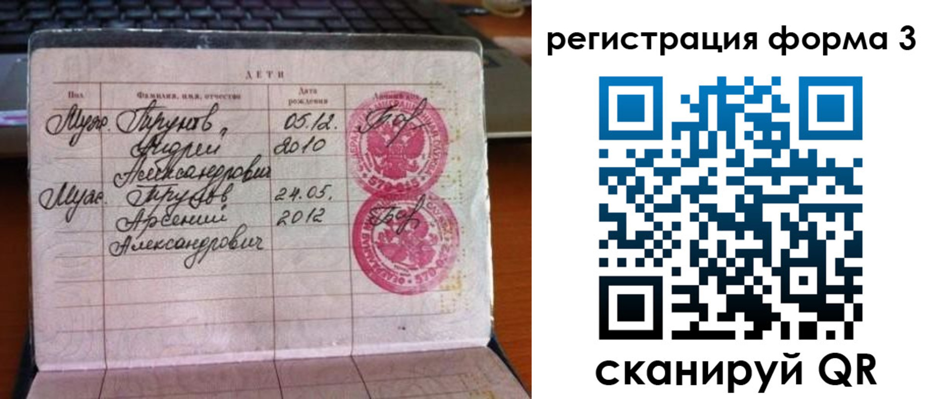 пропишу в квартире в Лисках